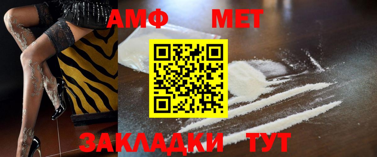 АМФЕТАМИН  Amphetamine  Таганрог  Амфетамин 98%  Вход с VPN 