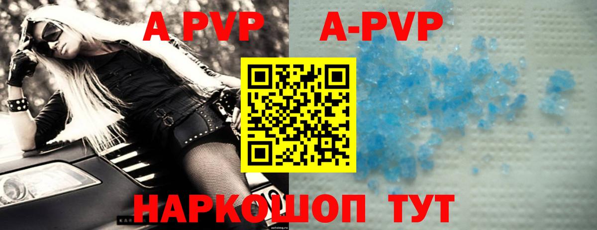 Псилоцибиновые грибы Таганрог