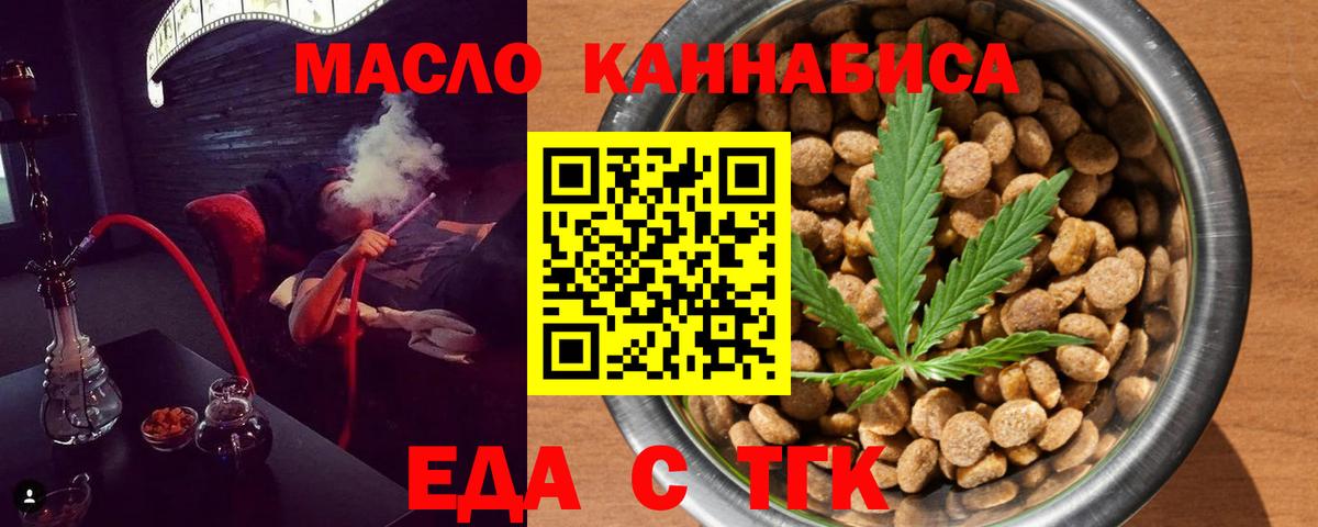 Меф   НБОМе  Конопля  MDMA  Гашиш  Вход с VPN  Таганрог  Кокаин 