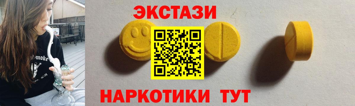 Экстази Дубай Таганрог