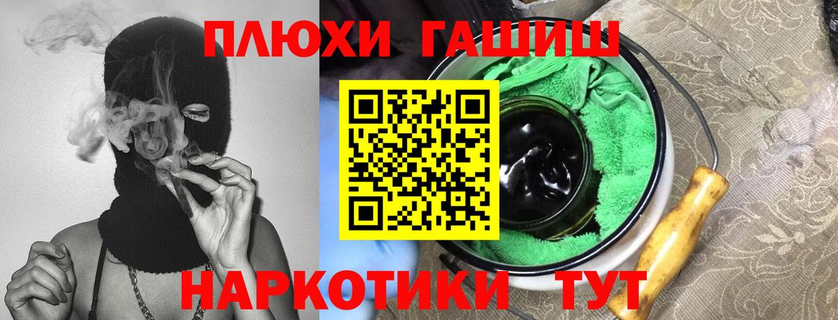 ГАШ Изолятор  Вход с VPN  даркнет сайт  Таганрог 