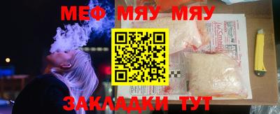 крисы Моздок