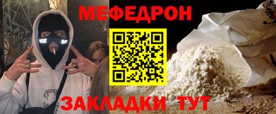 прущий лед Можайск