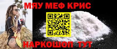 прущий лед Можайск