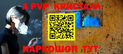 прущий лед Можайск