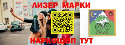 прущий лед Можайск