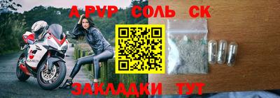 крисы Моздок