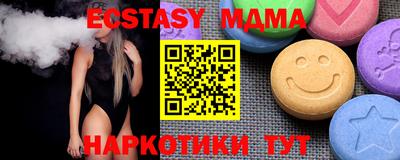 прущий лед Можайск