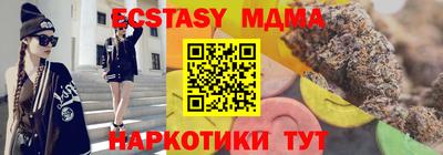 прущий лед Можайск