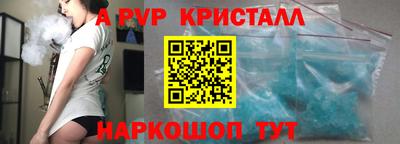 крисы Моздок