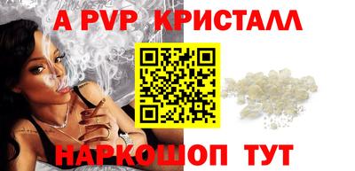 прущий лед Можайск