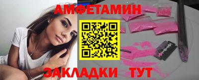 прущий лед Можайск