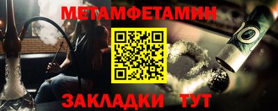 крисы Моздок