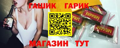 крисы Моздок