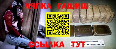 прущий лед Можайск