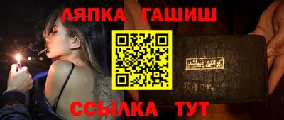 прущий лед Можайск