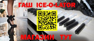 прущий лед Можайск