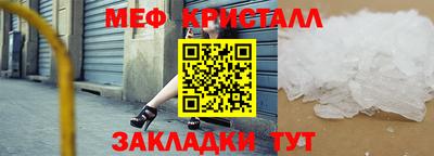 прущий лед Можайск