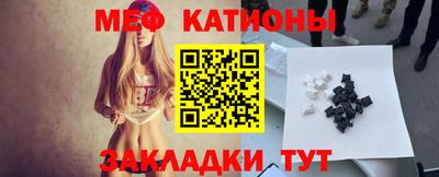 крисы Моздок