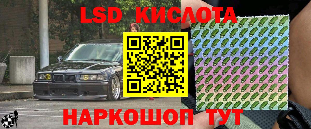 Марки NBOMe 1,8мг Таганрог