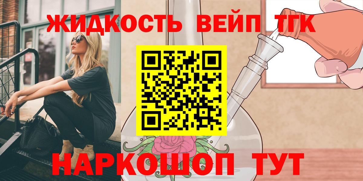ТГК концентрат Таганрог