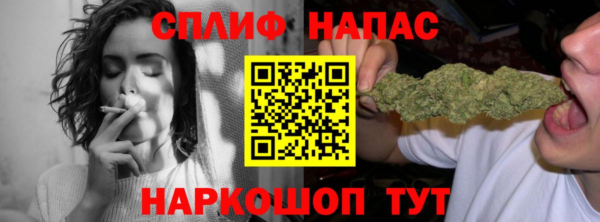 Бошки Шишки тримм Таганрог